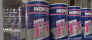 WAKO’S S-FV スーパーフォアビークル エンジン性能向上剤